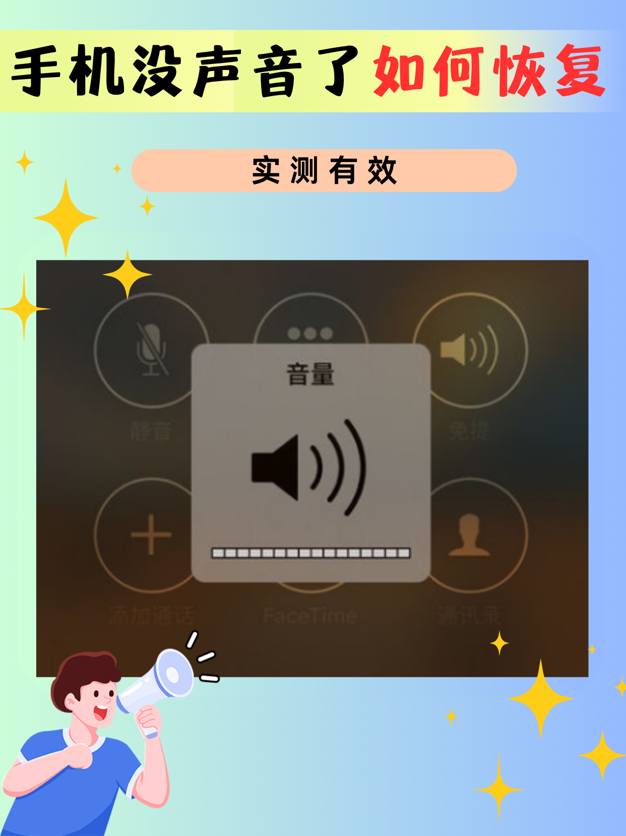今日实测“来宝麻将有没有挂”了解开挂过程-第3张图片