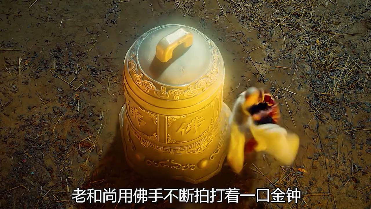 揭秘科普“佛手13道开挂视频”(确实是有挂)-第2张图片