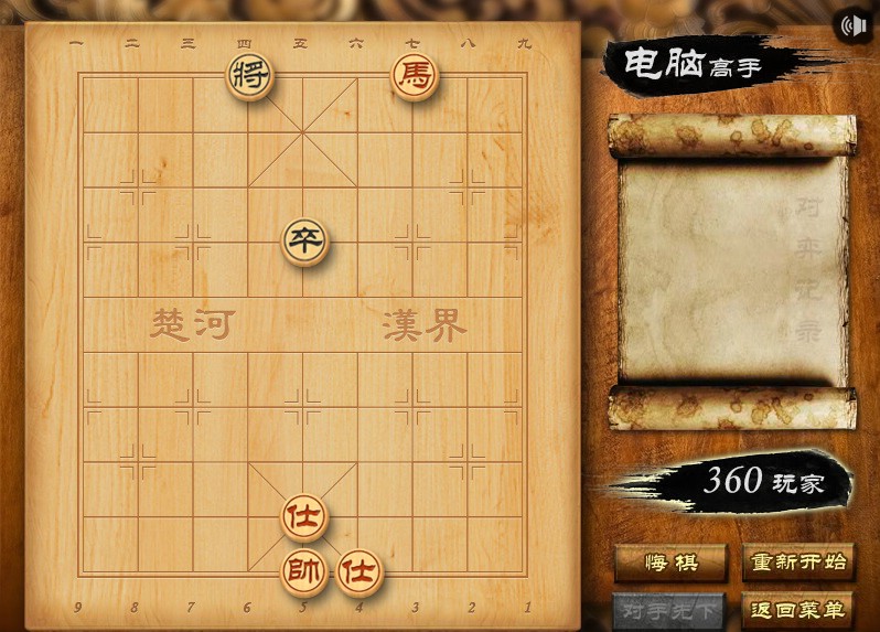 分析实测“微信上二八杠怎么开挂”分享用挂教程-第3张图片