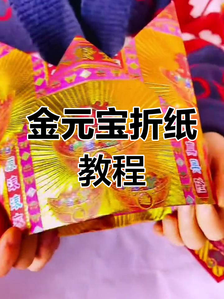 分享干货“财神十三张辅助技巧	”其实真的有挂-第2张图片
