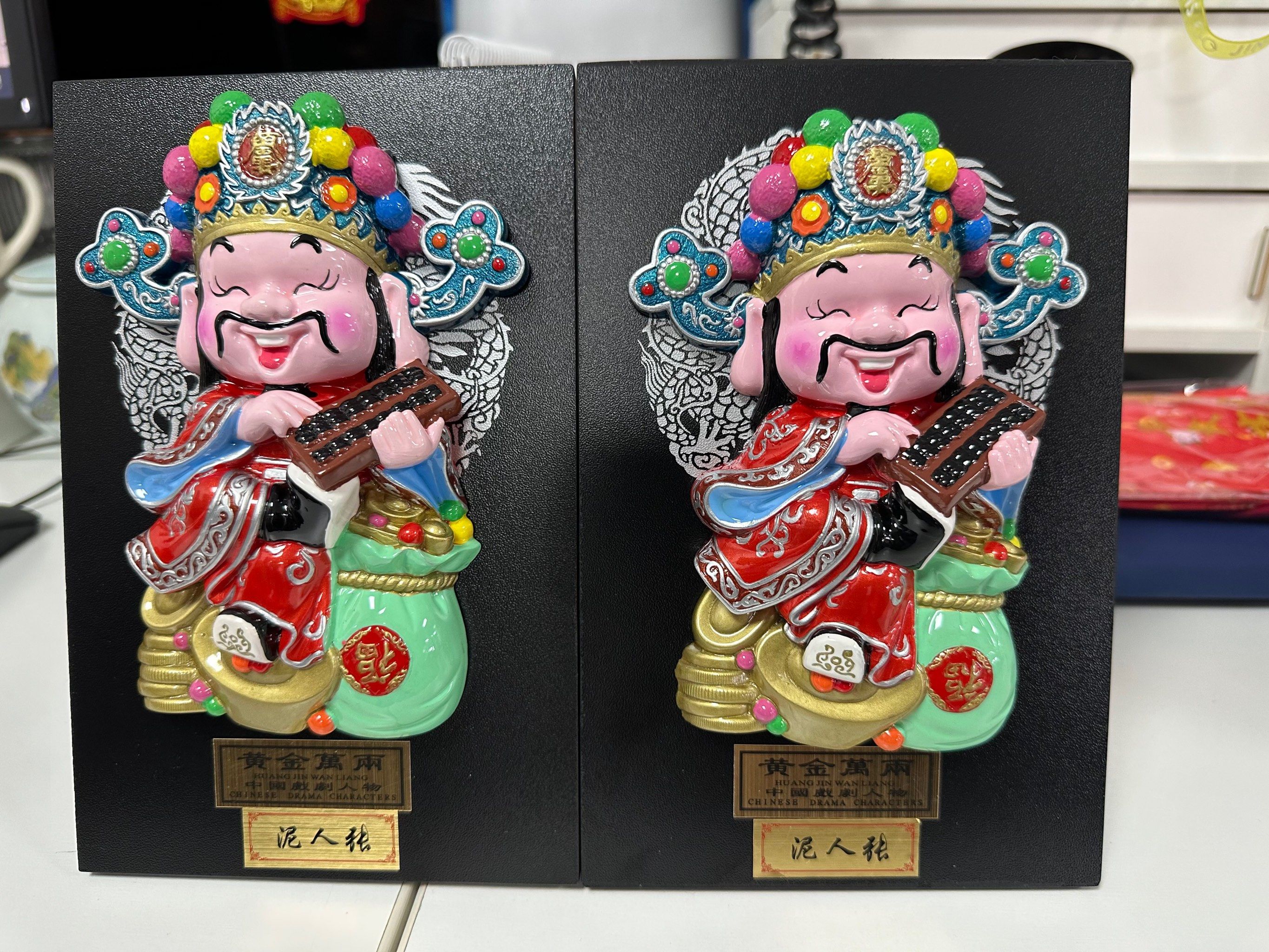 分享干货“财神十三张辅助技巧	”其实真的有挂-第1张图片