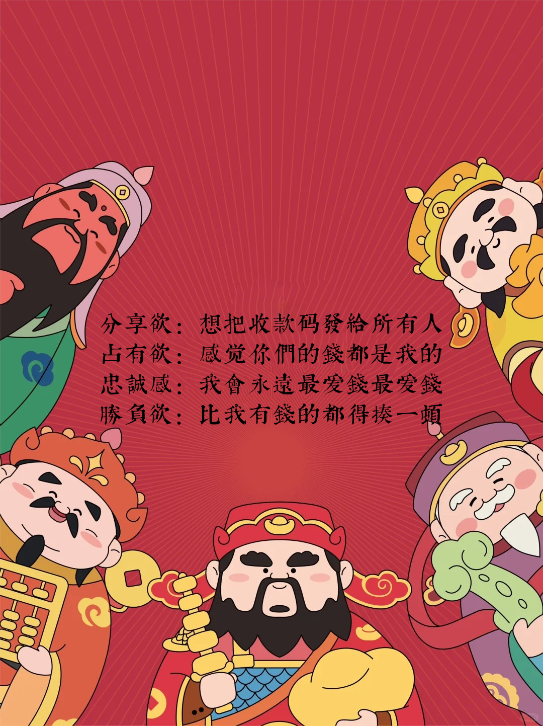 分享实测“财神十三张辅助视频	”了解开挂过程-第2张图片