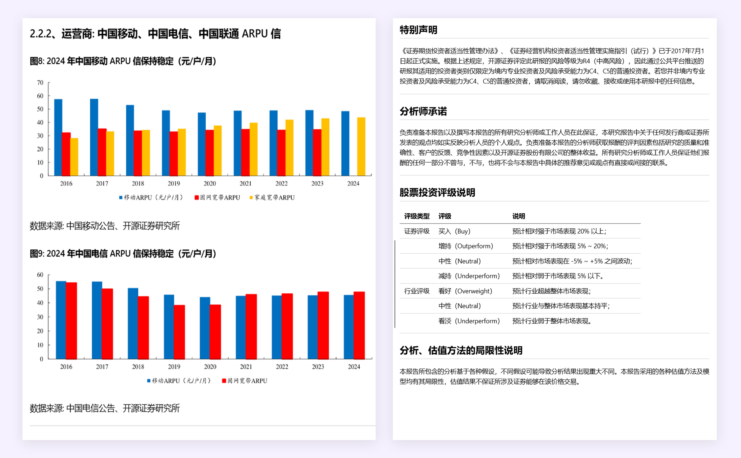 实测分析“手机麻将能控制输赢吗”太坑人了,真的有挂-第2张图片