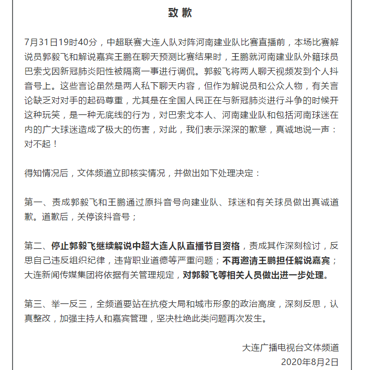 “大连最新隔离要求” 大连最新隔离规定？-第1张图片