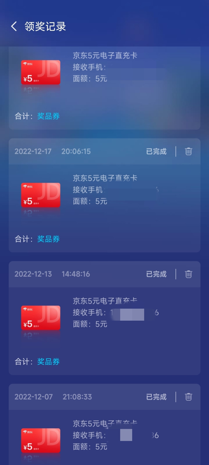 我来教教大家“JJ斗地主透视挂手机版”详细开挂玩法-第2张图片