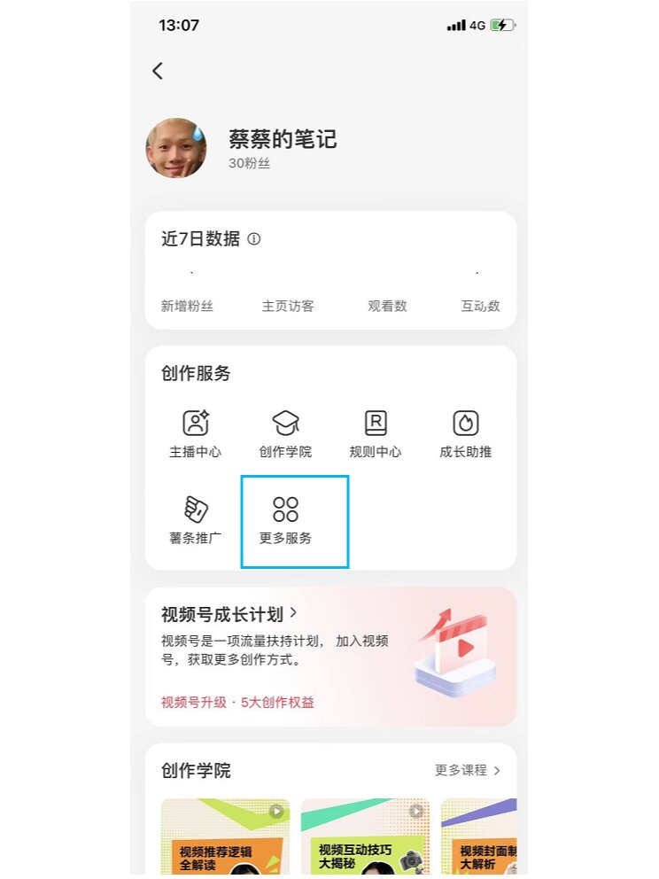 分享干货“网上麻将开挂免费的有吗	”分享装挂步骤-第1张图片