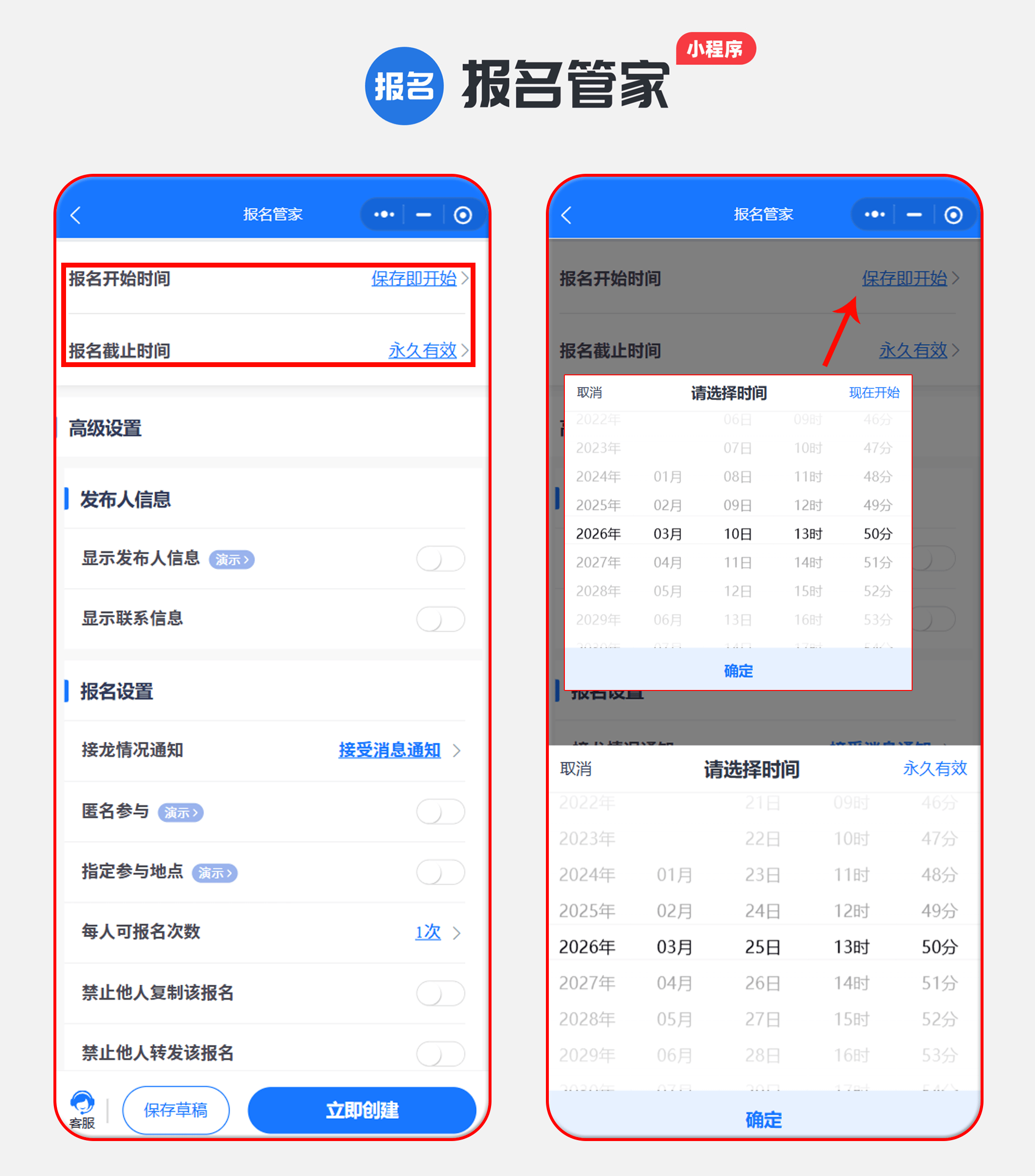 我来教大家“微信小程序微乐麻将万能开挂器”原来真的有挂-第2张图片