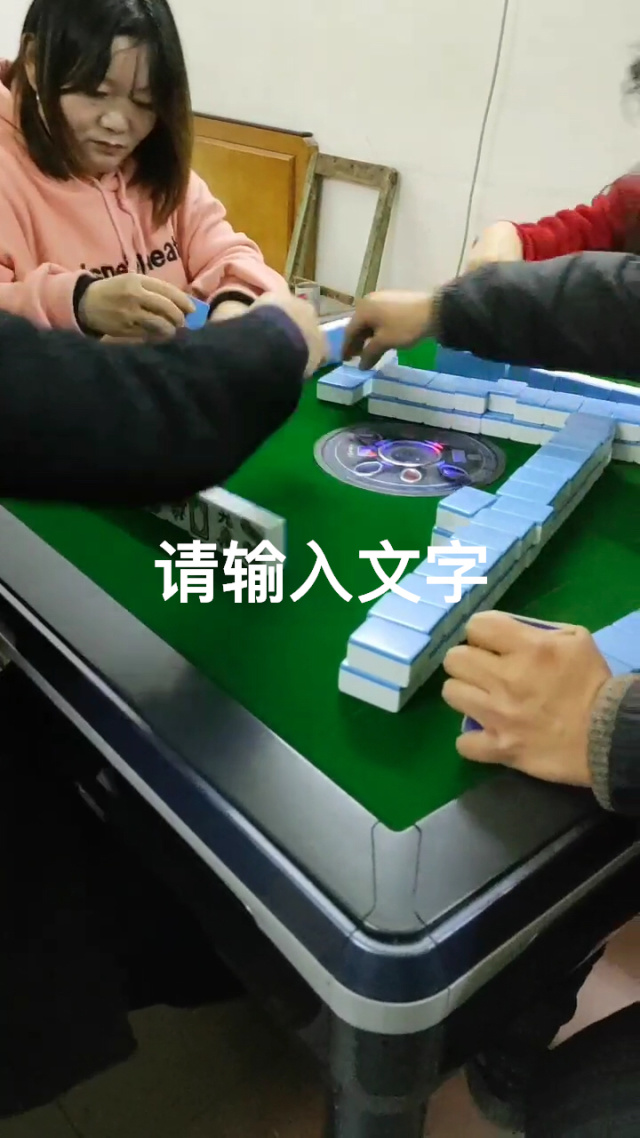 玩家实测“天天麻将可以开挂吗”附开挂脚本详细-第3张图片