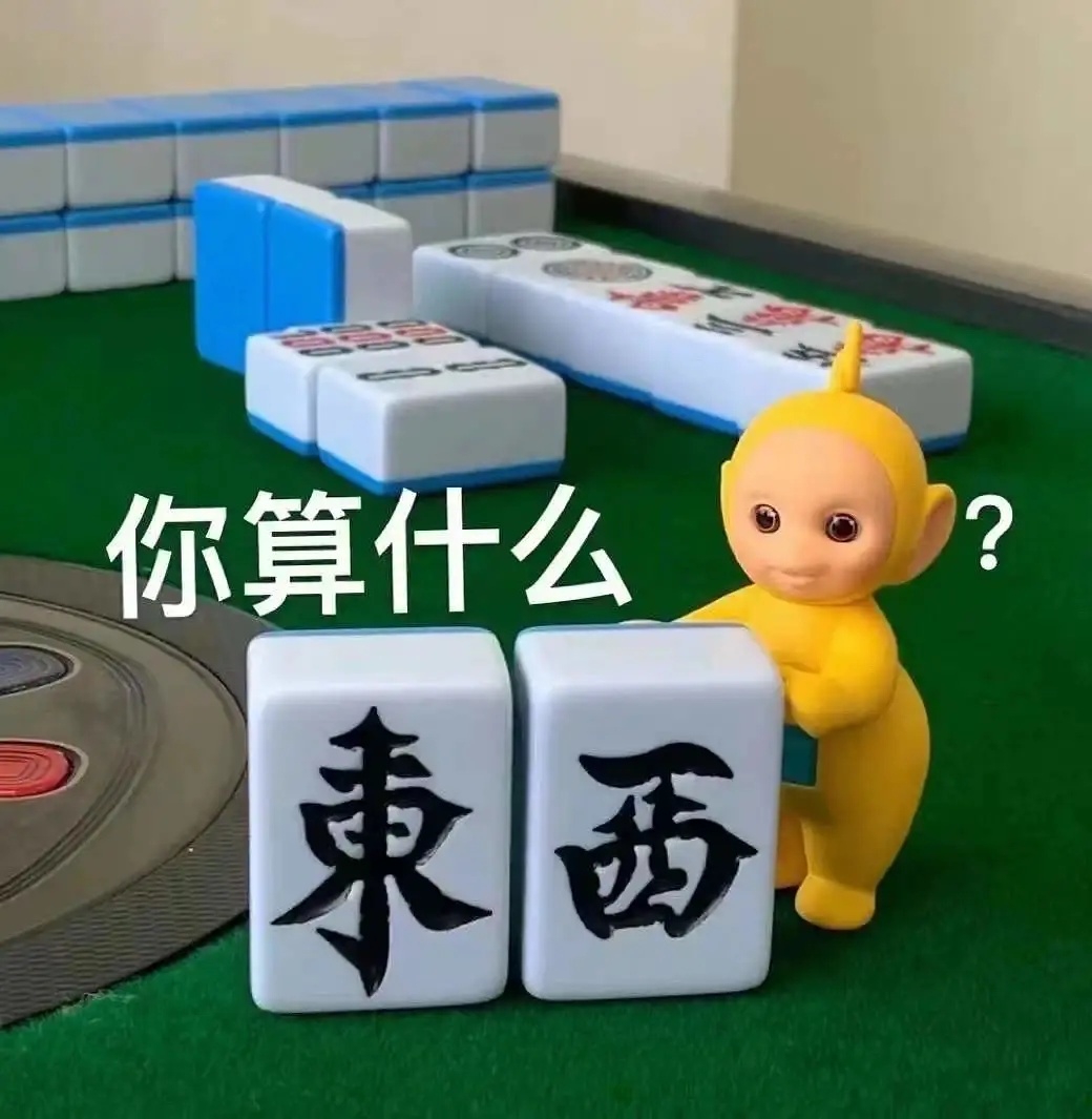 今日实测“浙江宝宝麻将有没有挂	”详细分享开挂-第3张图片