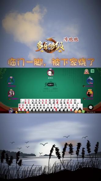 传递经验“多乐够级胜率不显示的解决方法详解”原来真可以开挂-第2张图片