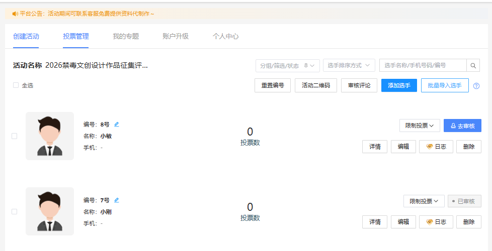 教程解析“wepoker 辅助”确实有挂-第2张图片