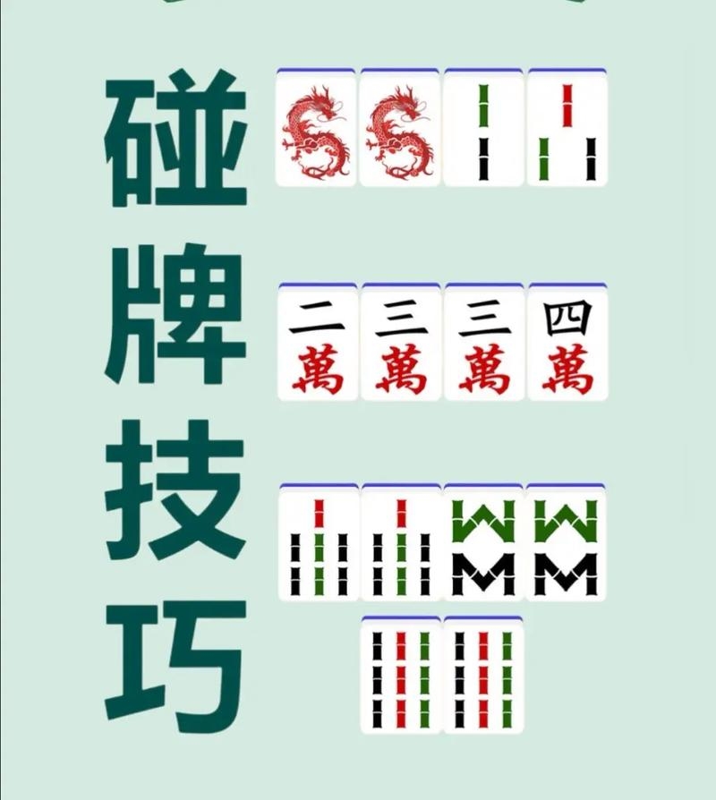 分享科普“三三麻将有挂吗	”的确有挂-第2张图片