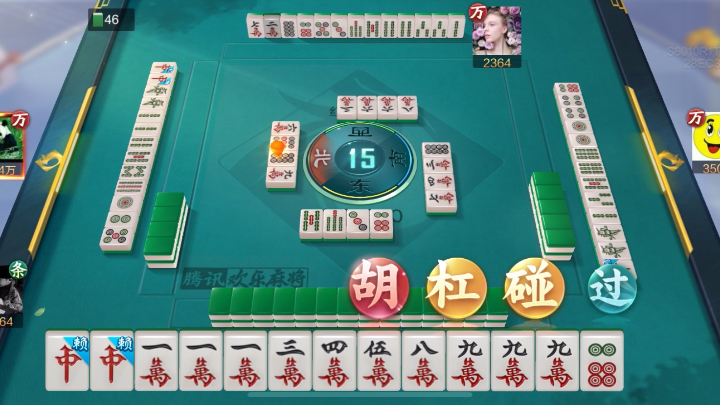 实测分享“手机麻将为什么会一直输	”(确实能开挂)-第1张图片