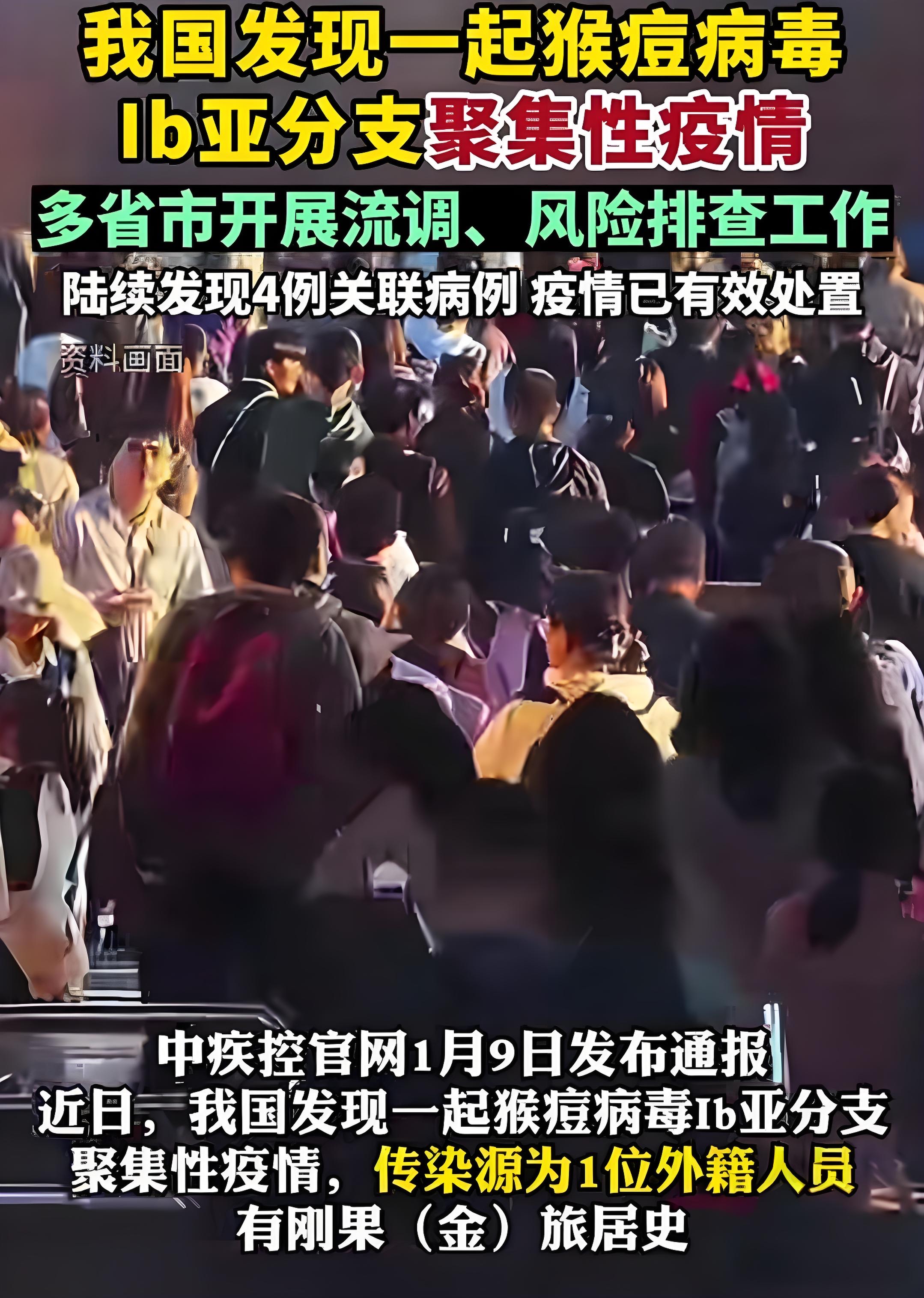 【郑州今天的最新疫情/郑州今天疫情?】-第2张图片