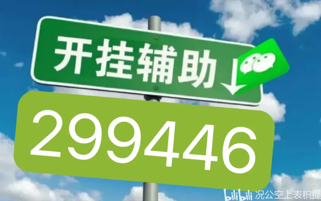 强力推荐“微乐广西麻将有没有挂	”的确有挂-第2张图片