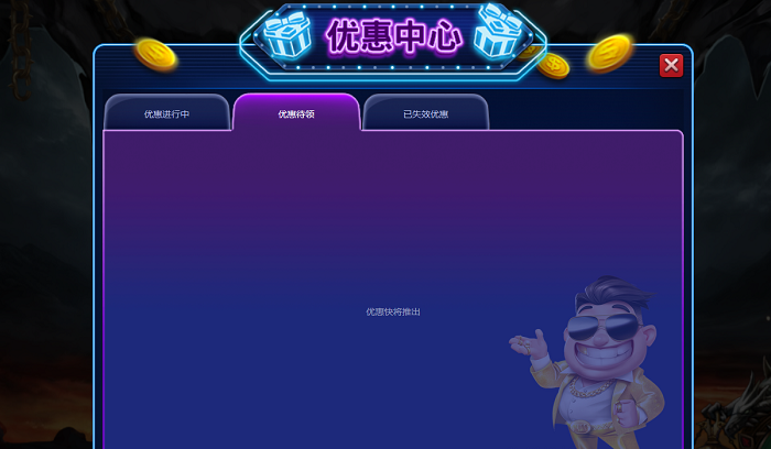 分享一款“微乐三代万能开挂器下载	”(真的有挂)-第3张图片