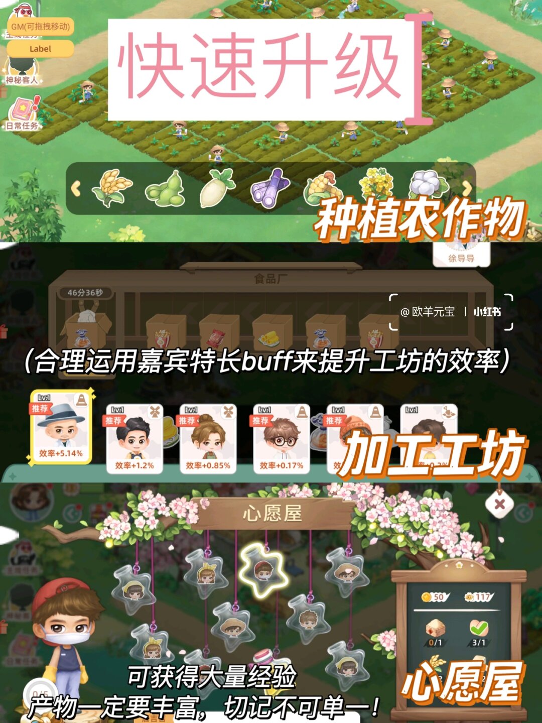 必看教程“一起宁德游戏透视免费	”(其实是有挂)-第2张图片