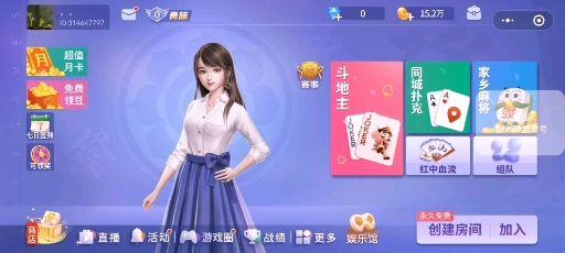 带你了解“微乐跑得快免费挂”(必胜开挂神器)-第2张图片