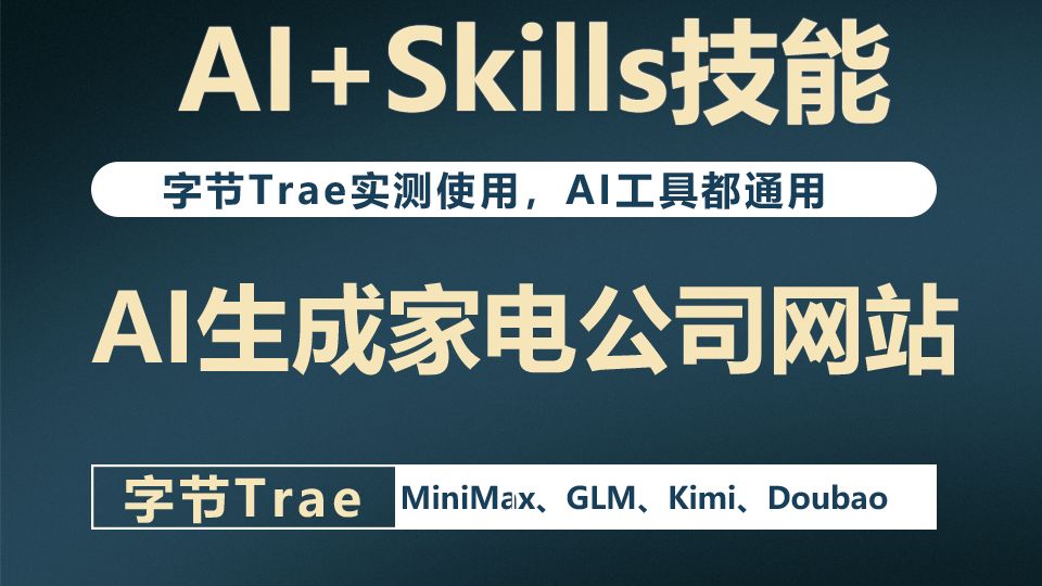 实测教程“微信河北麻将开挂工具是真的吗”原来真可以开挂-第2张图片