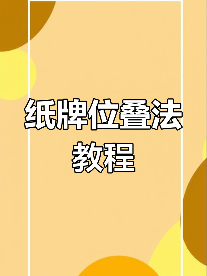 今日教程“牌乐门免费开挂”确实是有挂-第3张图片