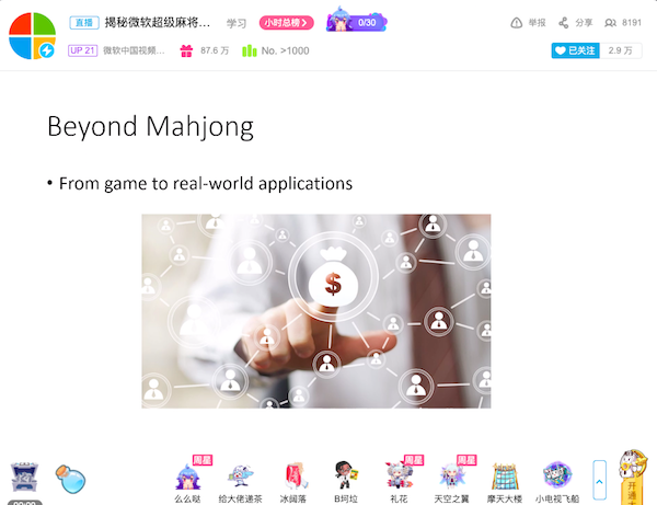 教程解析“么么哒麻将开挂的方法	”太坑人了,真的有挂-第3张图片