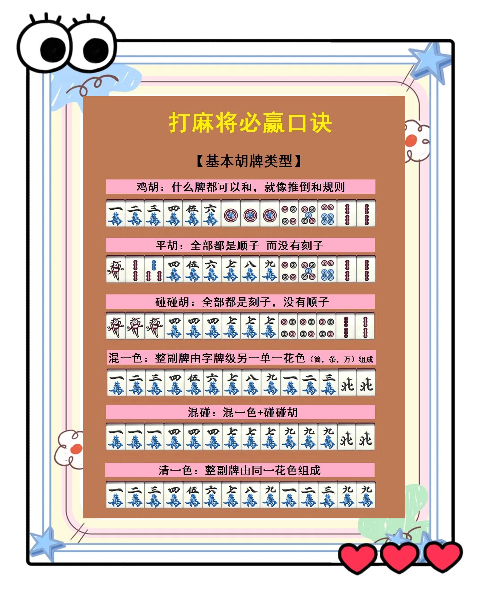 必看教程“微乐麻将的挂在哪买	”了解开挂过程-第2张图片