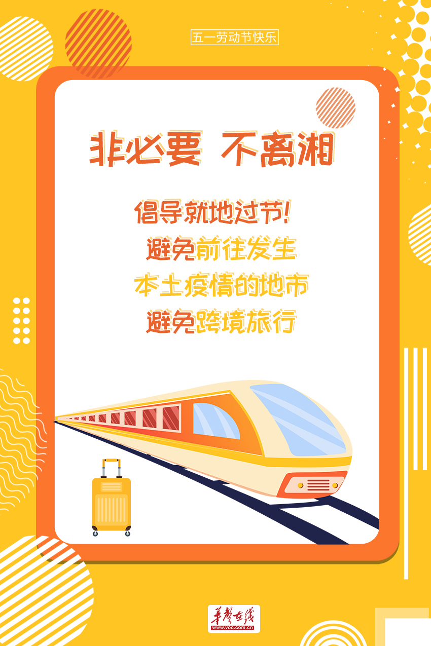 「五一假期调整」〃五一假期调整原因-第2张图片