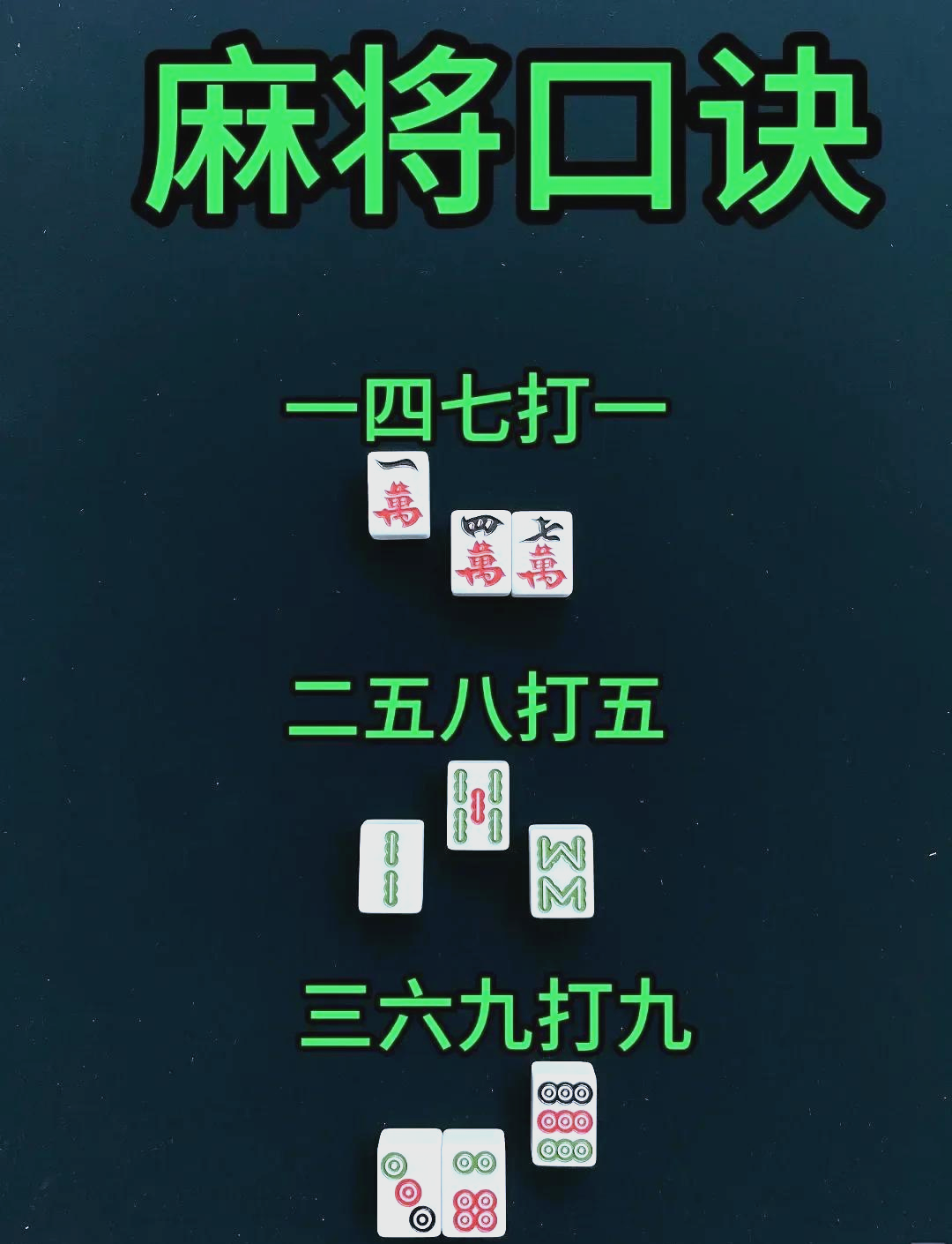 我来教大家“谁知道手机麻将怎么开挂	”其实真的确实有挂-第2张图片