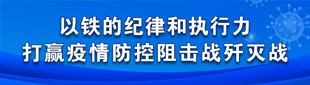 上海新增3例本土无症状-上海新增3例本土确诊病例行动轨迹-第2张图片