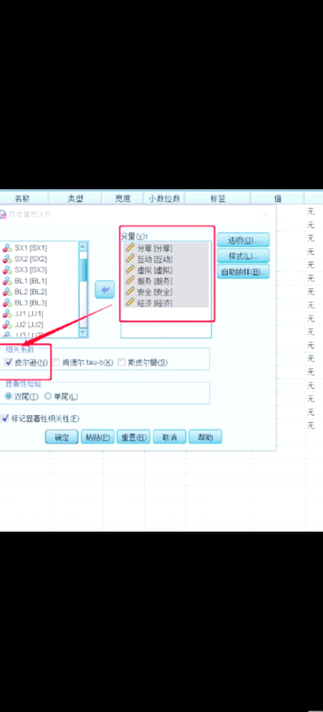 分析必看“讯奇斗牌怎么开挂”挂辅助教程-第3张图片