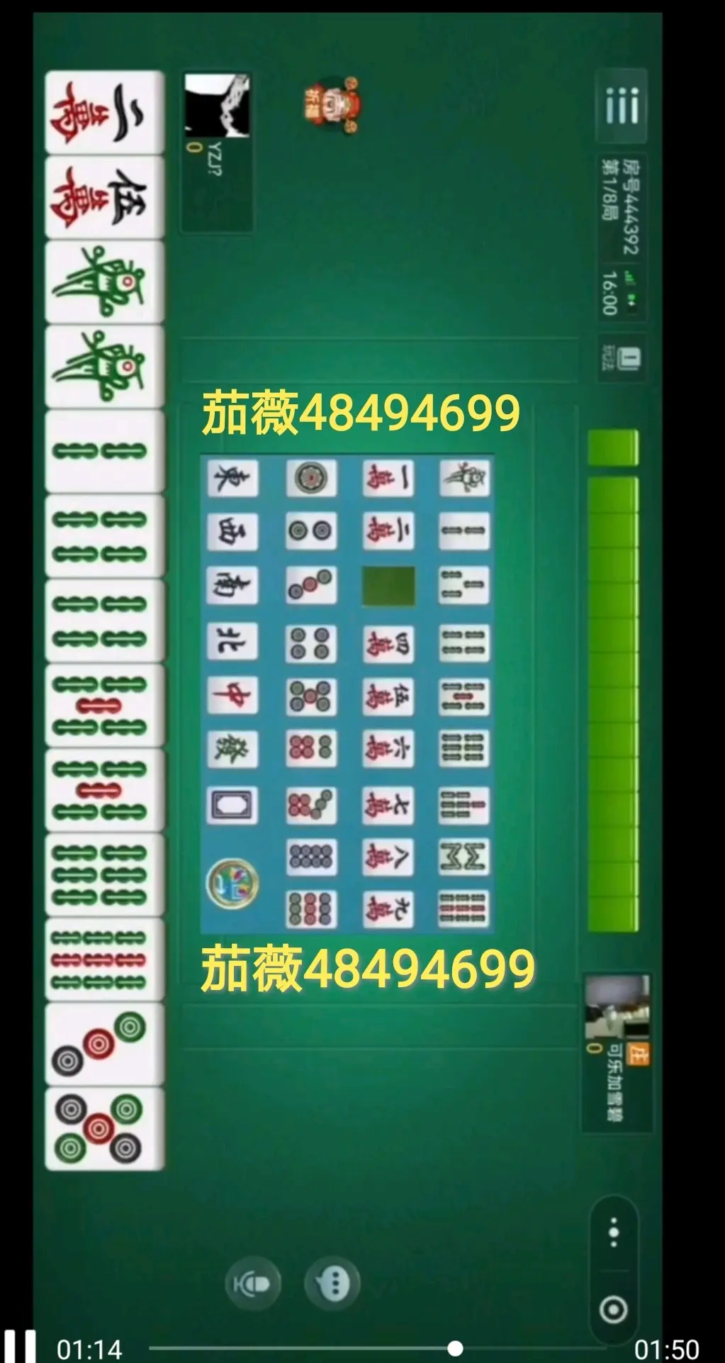 分享热点“宁夏微乐开挂免费软件”确实有挂-第2张图片