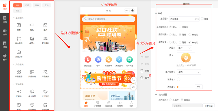 分享干货“微信跑得快小程序怎么开挂	”(确实有挂)-第2张图片