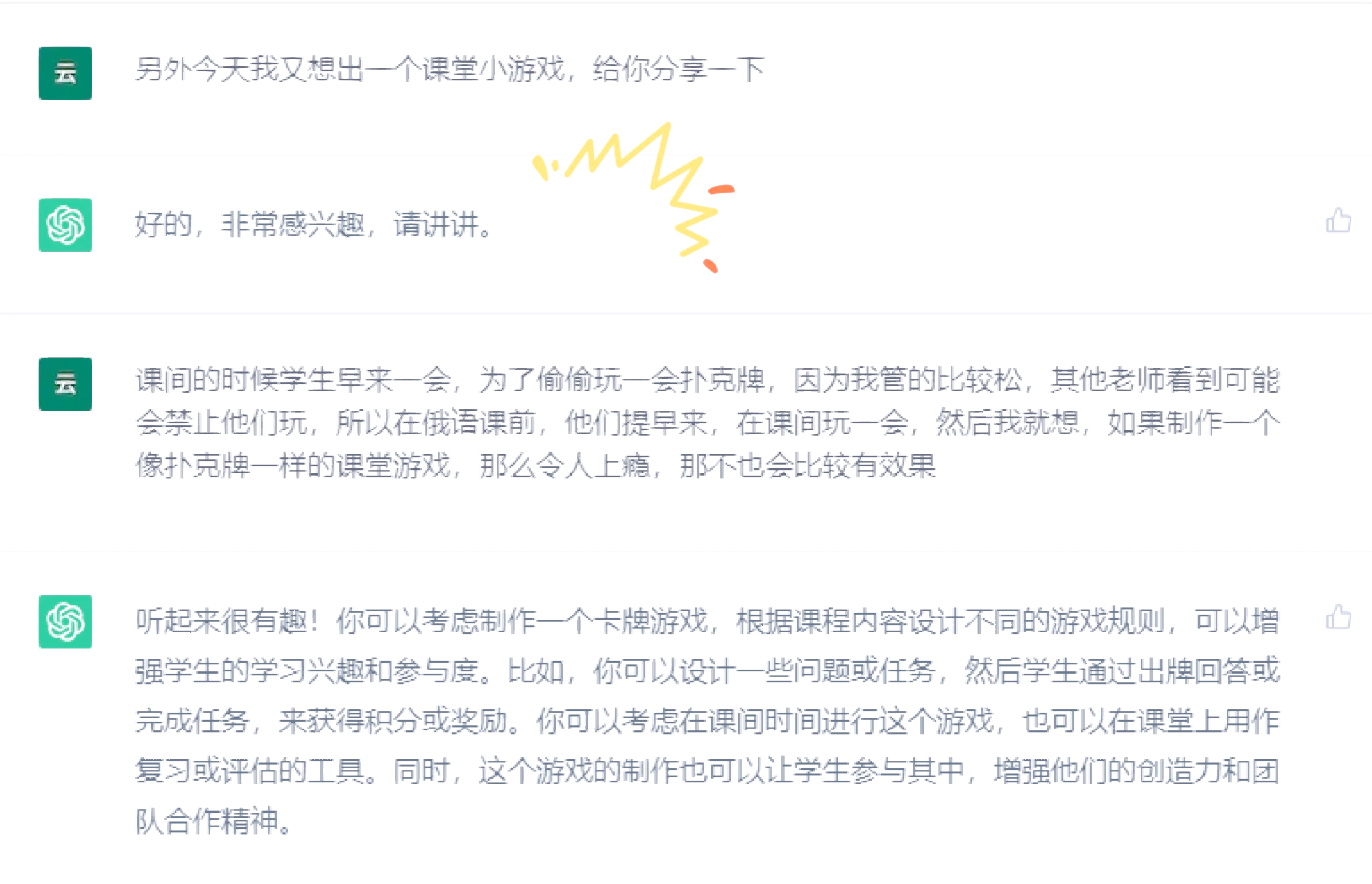 玩家实测“微乐斗地主如何拿好牌规律	”分享真的有挂给你-第2张图片