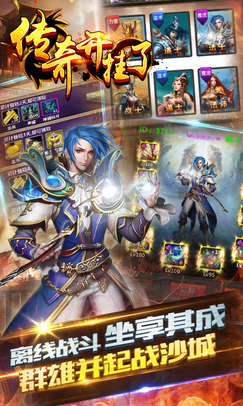 今日热议“浙江游戏大厅手机开挂免费”挂辅助教程-第2张图片