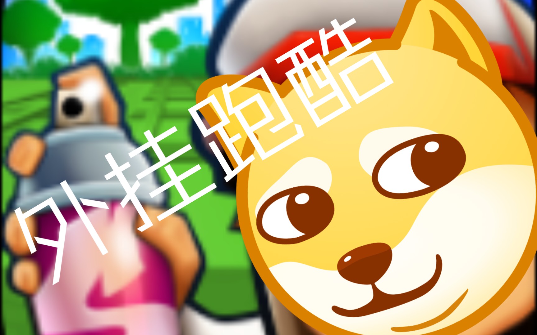 玩家攻略“牌乐门开挂辅助器免费下载	”确实果然有挂-第2张图片