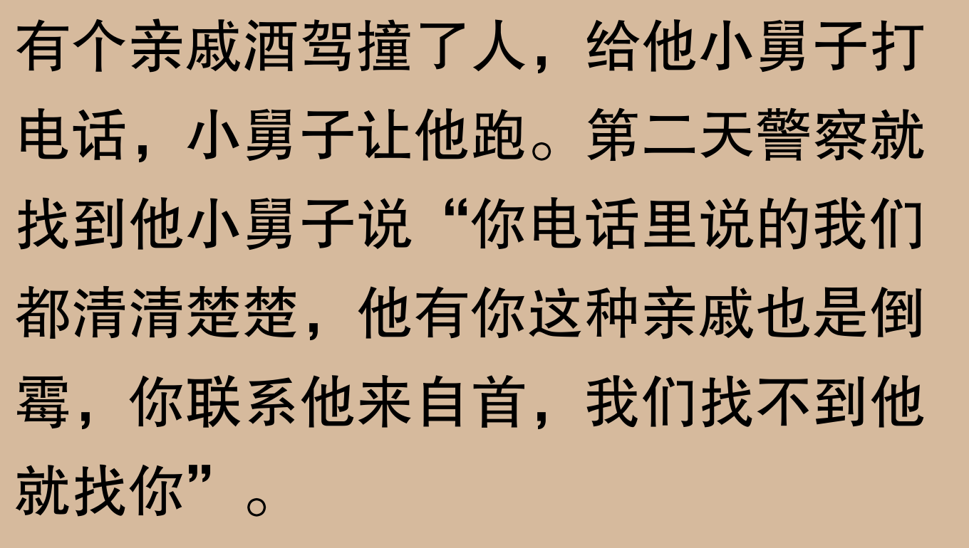 分享实测攻略“微信打大a开挂教程”分享装挂技巧步骤-第3张图片
