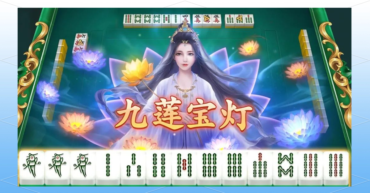今日分享“微乐四川麻将怎么开免费的挂”附开挂脚本详细步-第2张图片