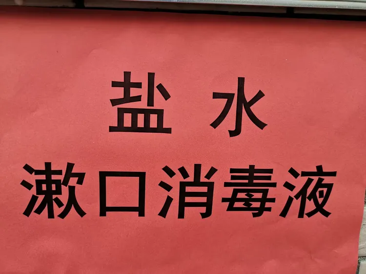 【西安新型冠状病毒/西安 新型冠状病毒】-第1张图片