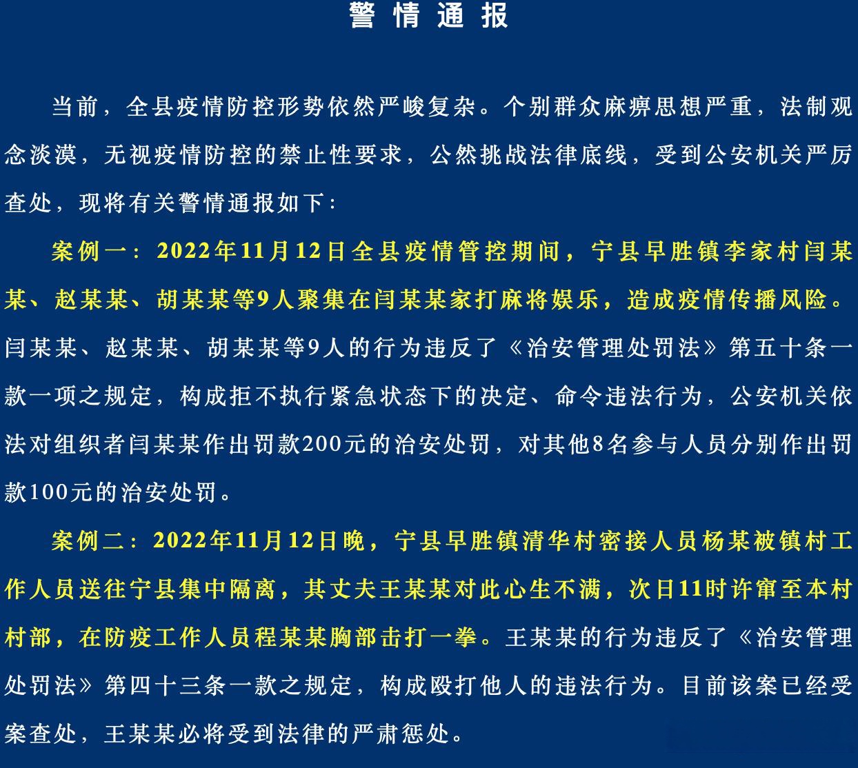 重大通报“安装麻将挂使用的是真是假	”(其实有挂)-第2张图片