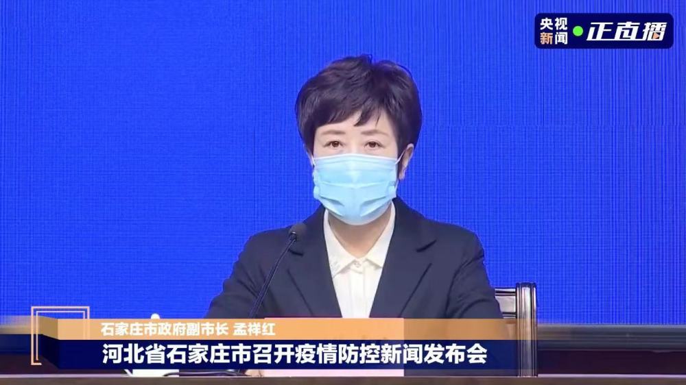 河北廊坊昨增12例确诊534例无症状〃河北廊坊新增1确诊病例-第1张图片