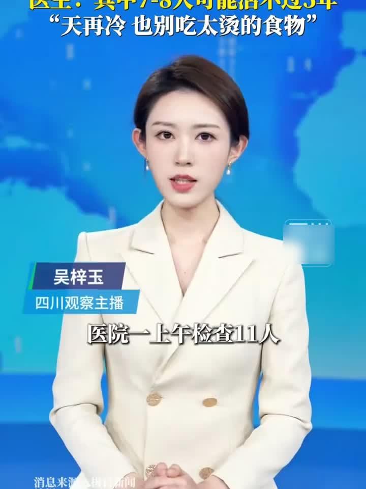 “郑州确诊” 郑州确诊三例？-第2张图片