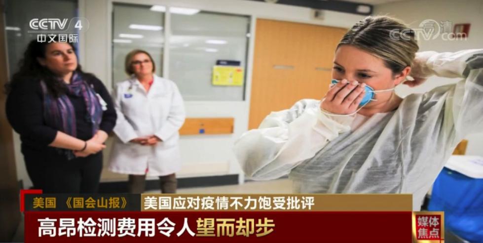 美国最新疫情〃美国最新疫情数据-第3张图片